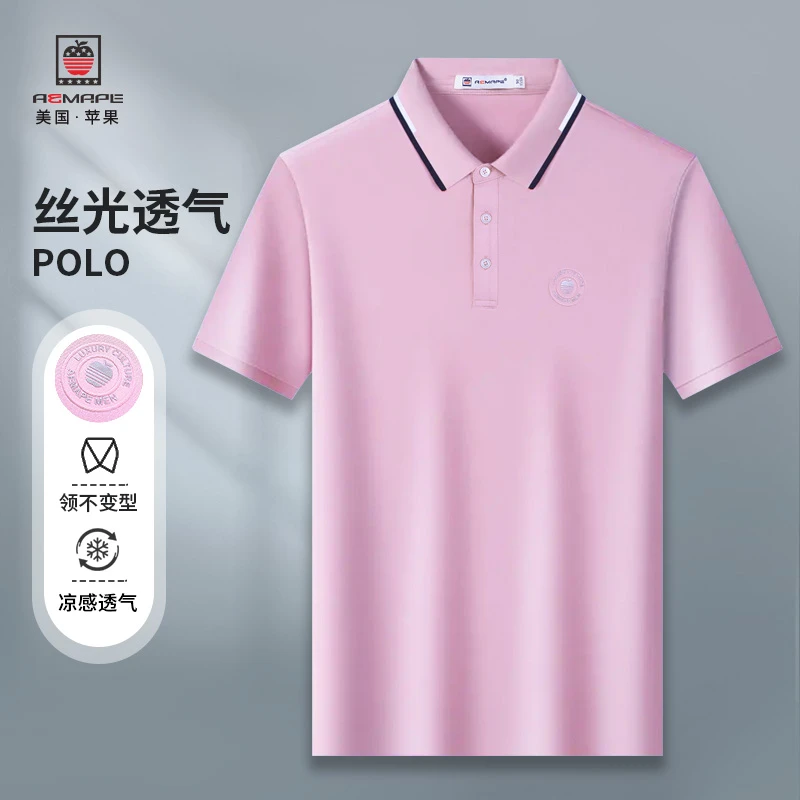 苹果吸汗透气男士翻领短袖通勤休闲商务速干polo衫t恤男polo衫
