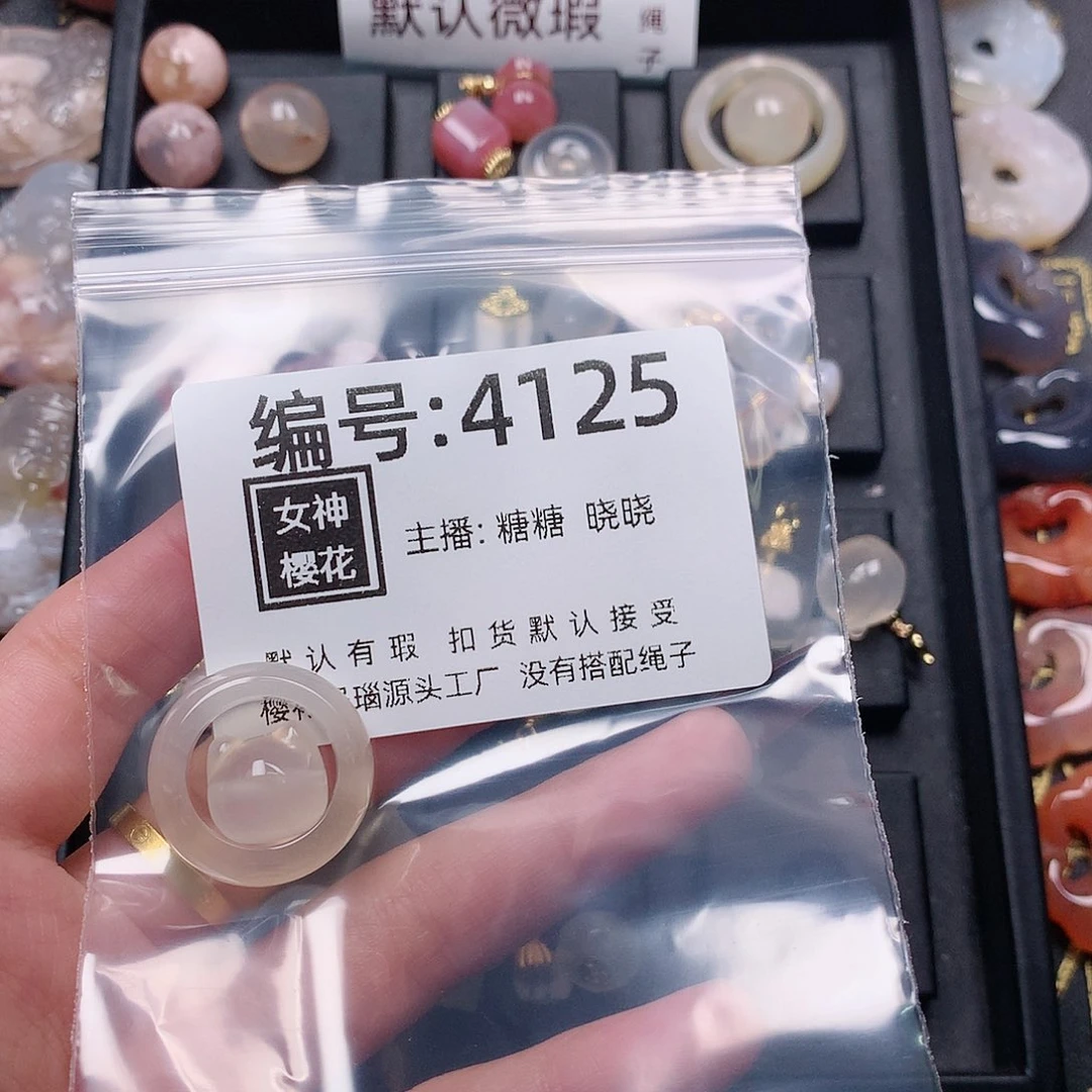 玛瑙/玉髓颈饰合金是***i