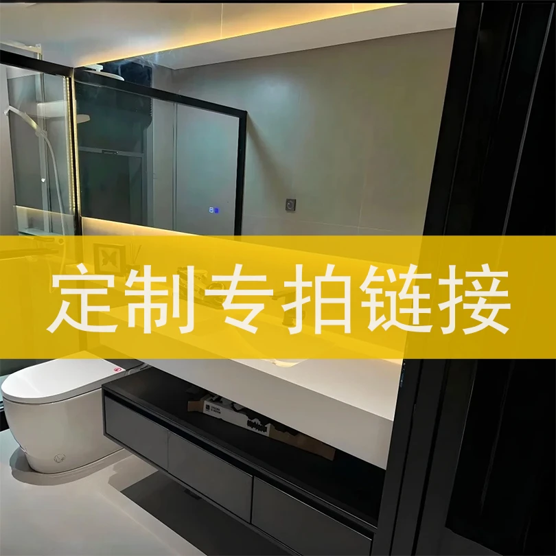 卫生间浴室柜补差连接