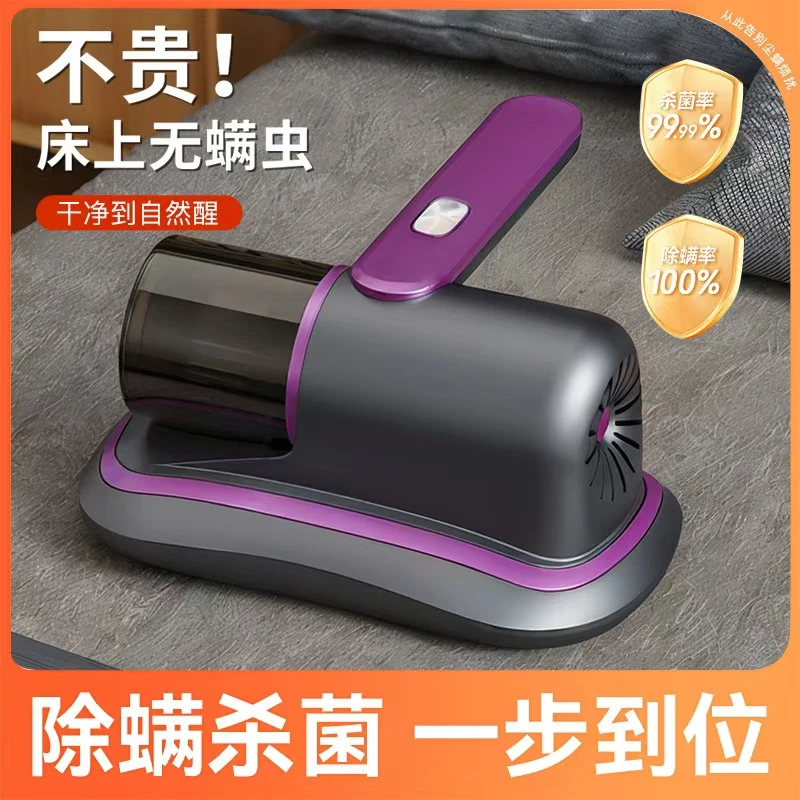 【西藏新疆包邮】无线充电款床上强劲小型大吸力