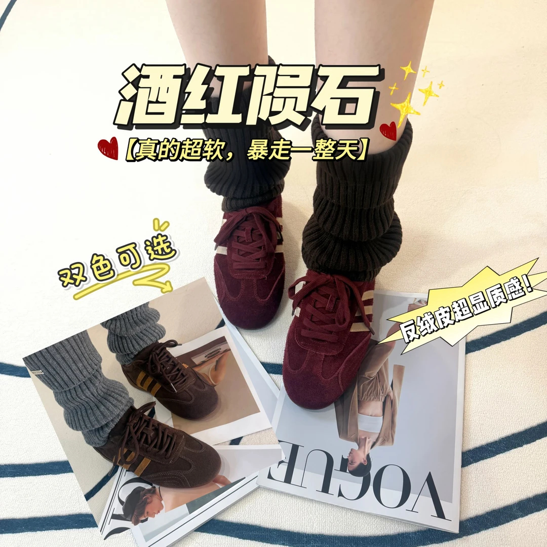 【MINGHAN茗涵】「新年战靴」酒红陨石薄绒软德训鞋反绒超好看