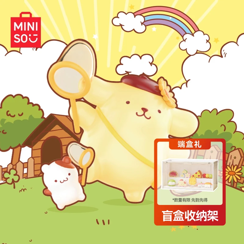 MINISO名创优品布丁狗童年四季系列盲盒潮流玩具送礼桌面可爱摆件