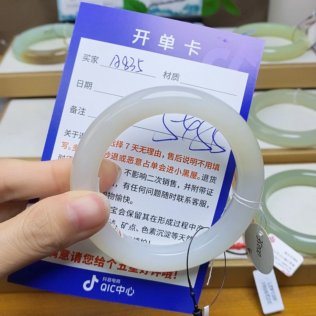 未镶嵌手镯和田玉sy