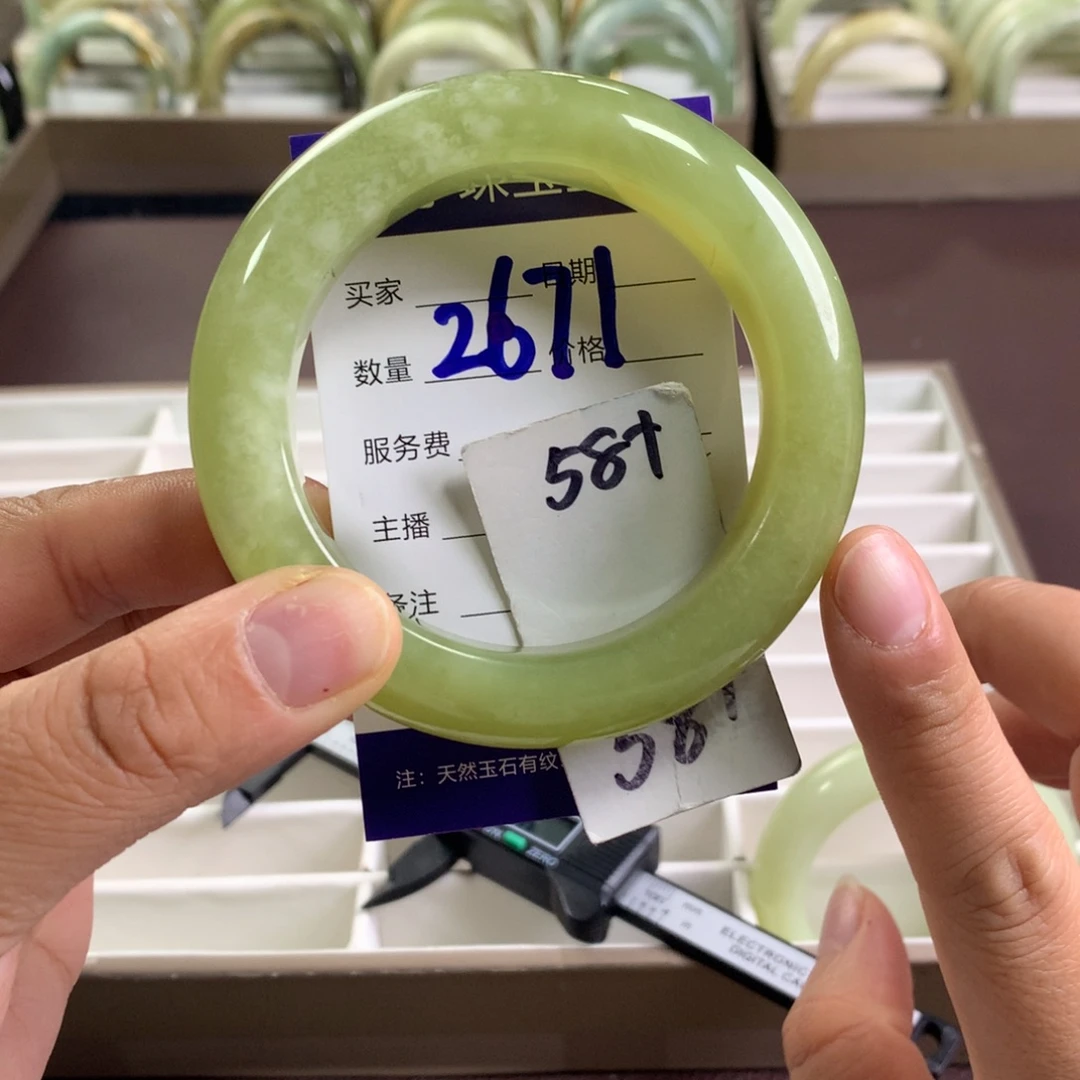 蛇纹石玉未镶嵌手镯2671