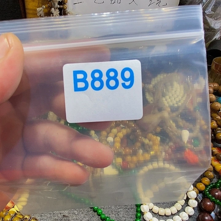 香榧木用****泊黑檀木、889