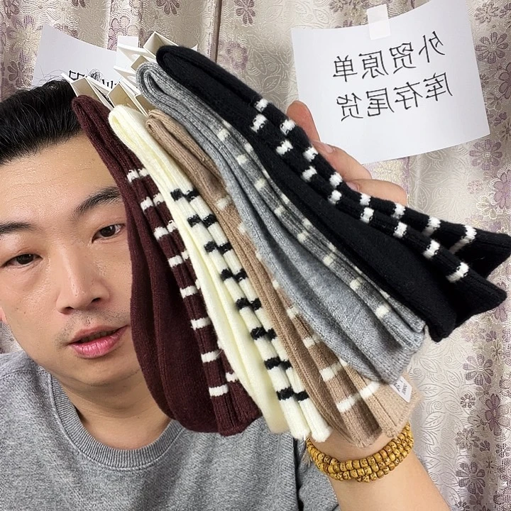 山羊毛棉户外休闲