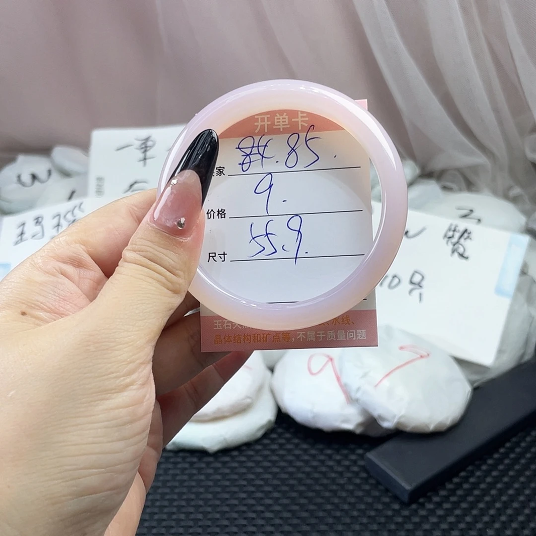 手镯玛瑙/玉髓未镶嵌85