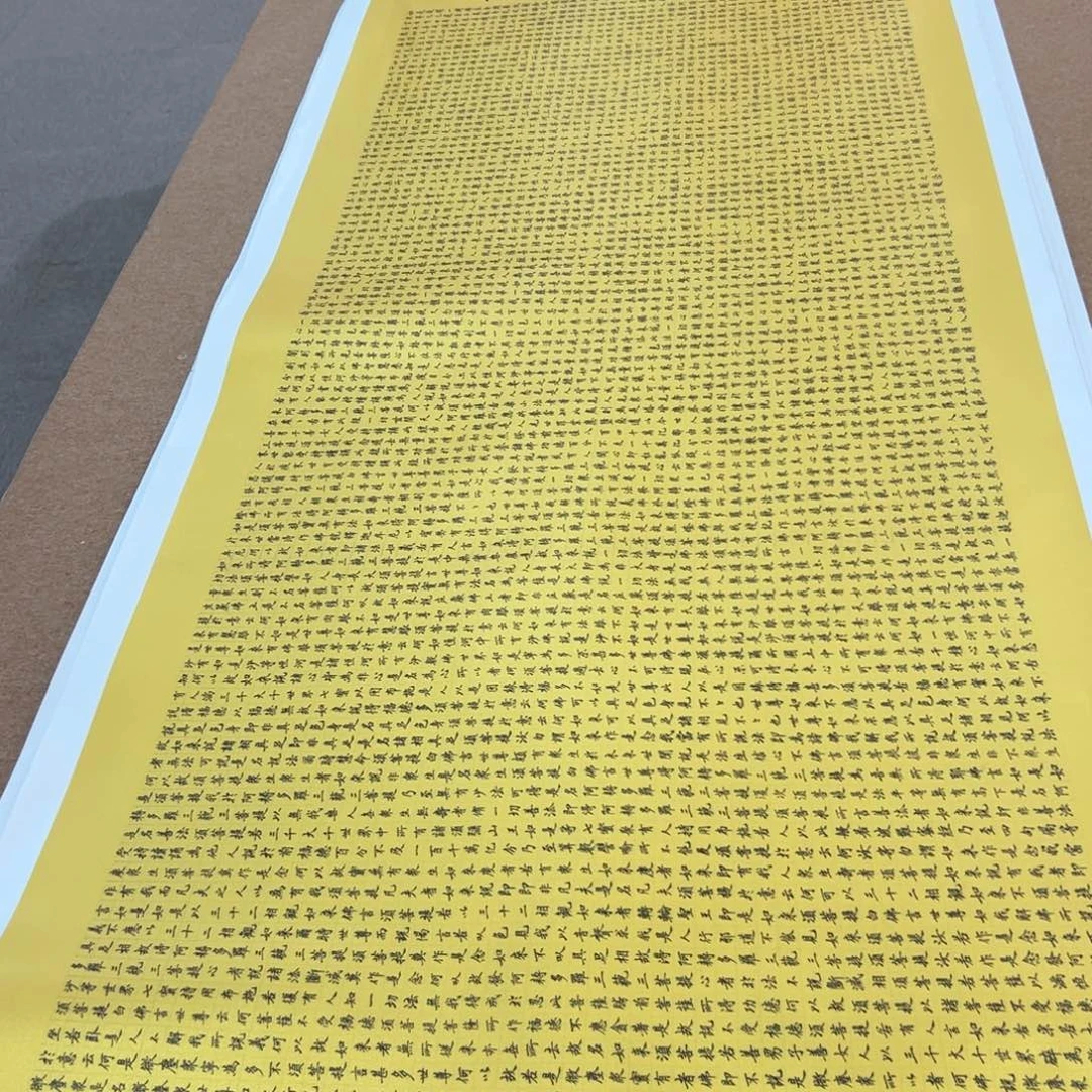 喇***嘛书法金刚陈老师作品