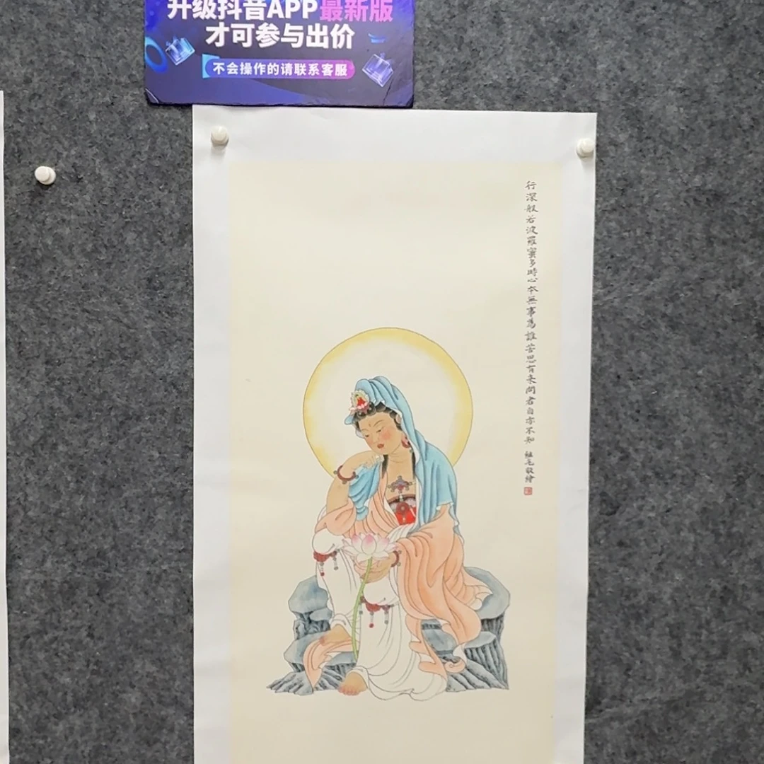 国画国画WJM老师作品