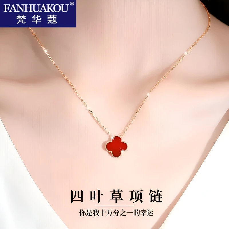 梵华蔻 吊坠足银 四叶草项链女款轻奢小众高级感圣诞节礼物送女友