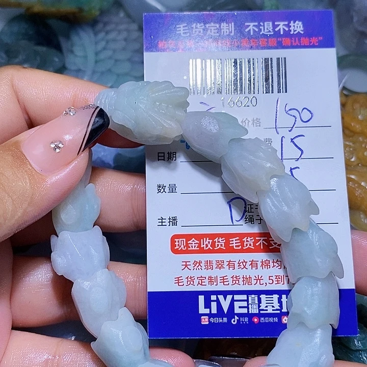 六***耳定制翡翠未镶嵌天光墟翡翠市场现金代购