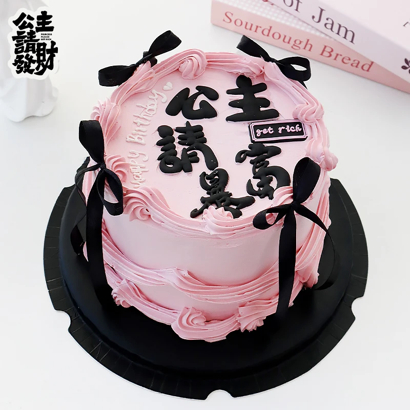 38女神节蛋糕装饰软胶公主请发财摆件请许愿插牌闺蜜生日甜品装扮