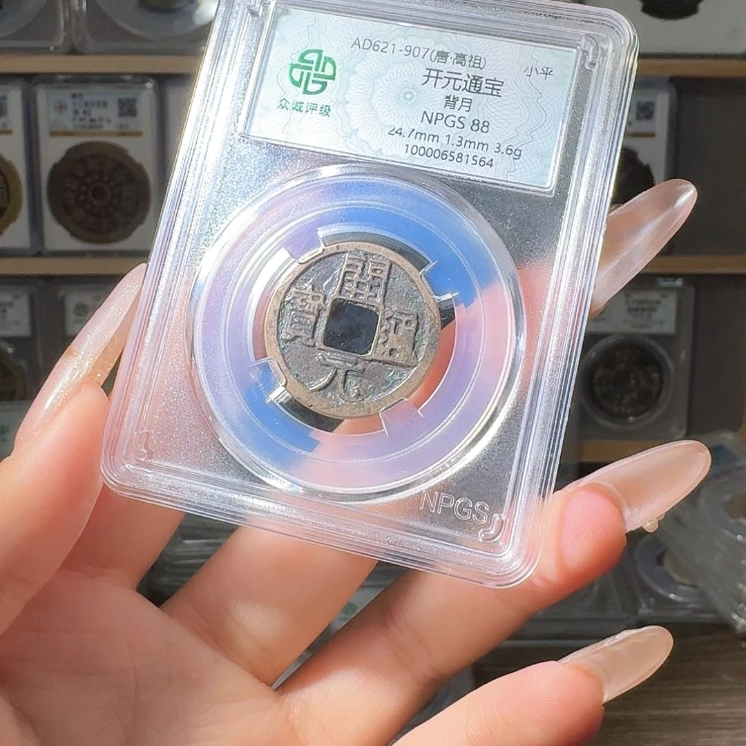 铜土*88 开元一个 小师妹MM03