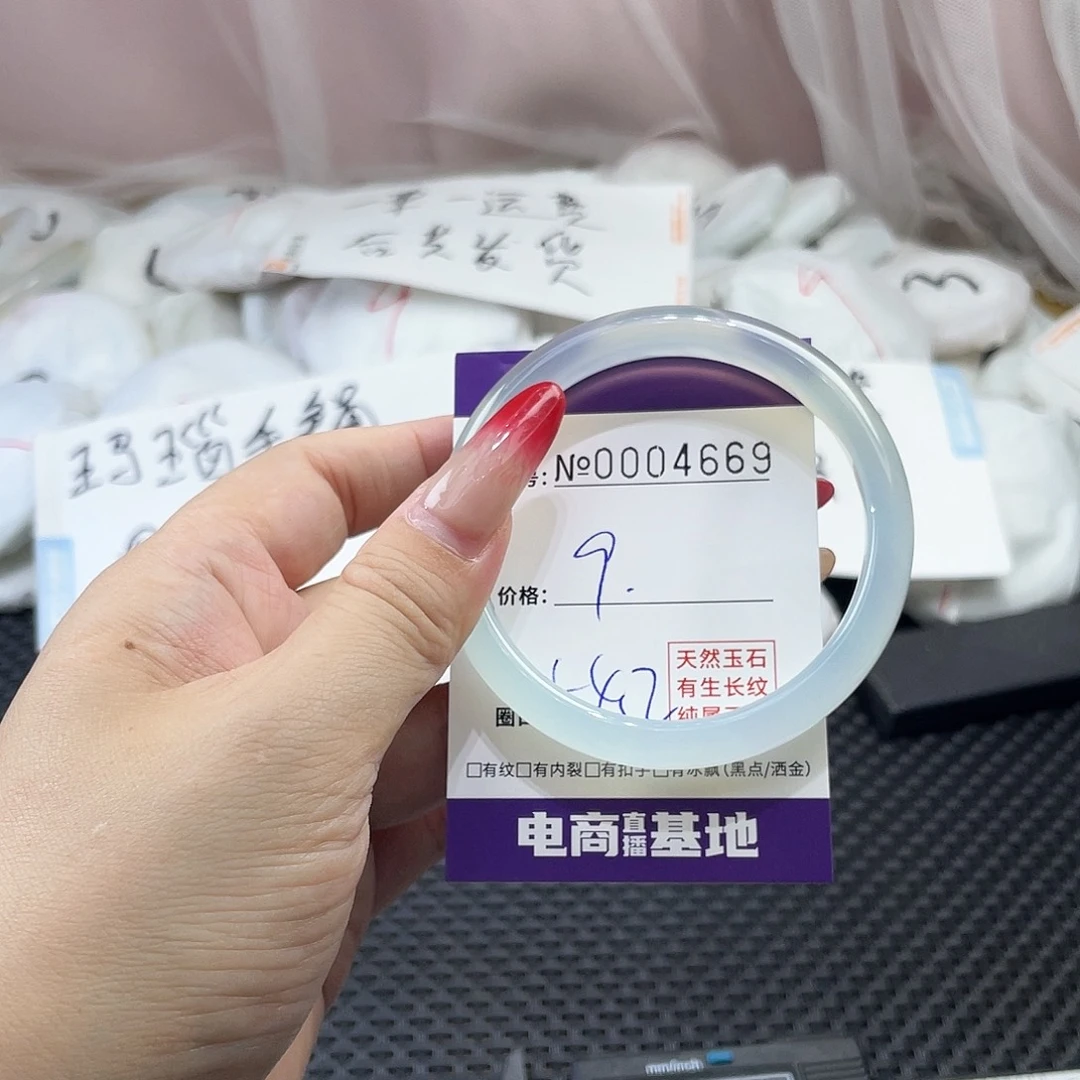 手镯玛瑙/玉髓未镶嵌669