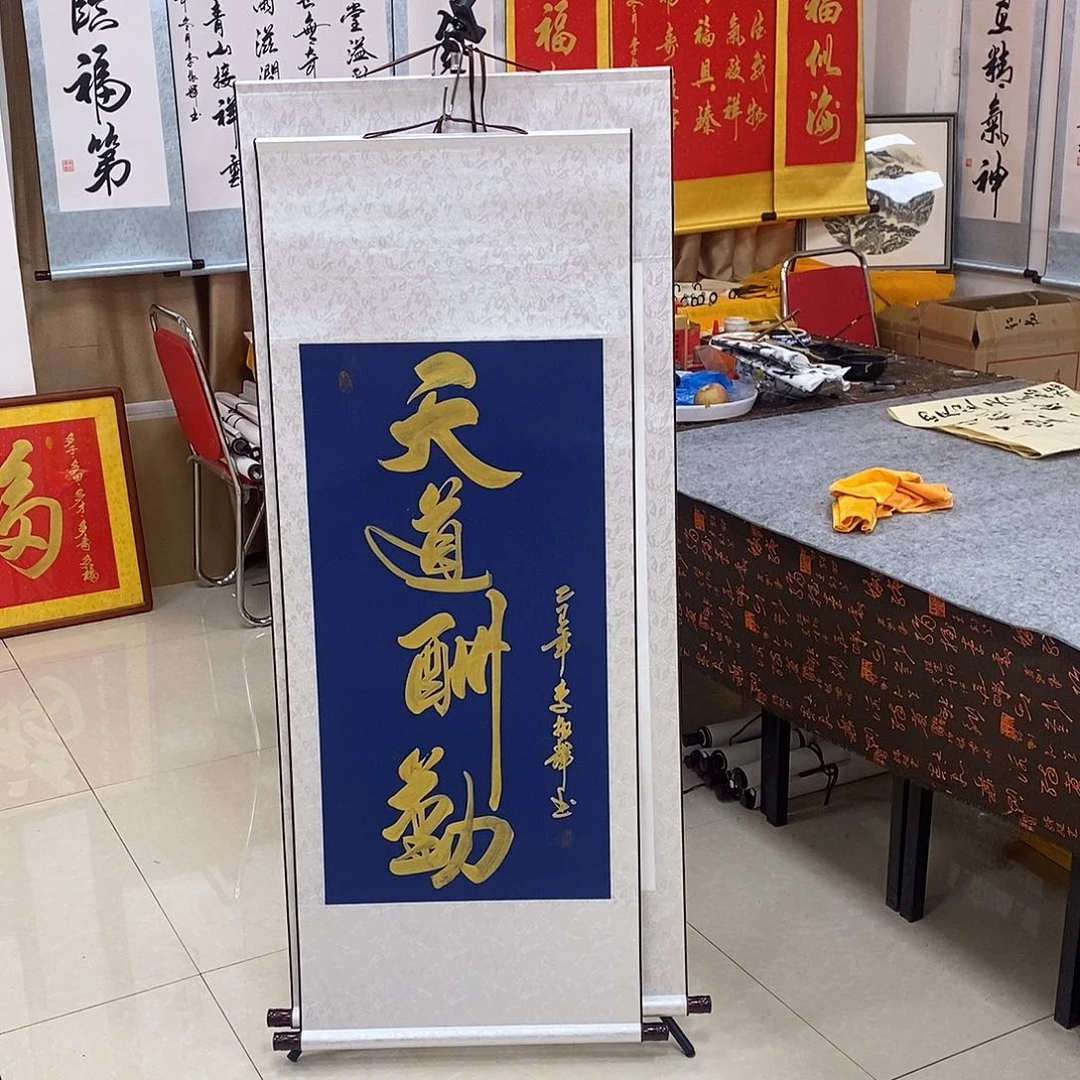 书法书法作品参加