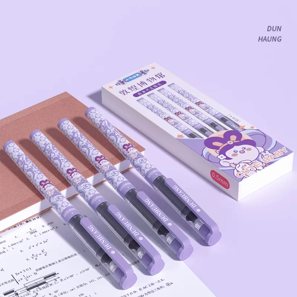 童趣飞天直液式圆珠水笔走珠中性笔文创笔黑色4支/盒学生老师文具