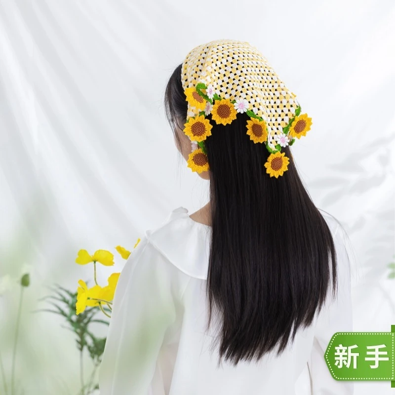 趣织社花朵三角巾发箍手工diy编织钩针蕾丝线毛线团发饰材料包