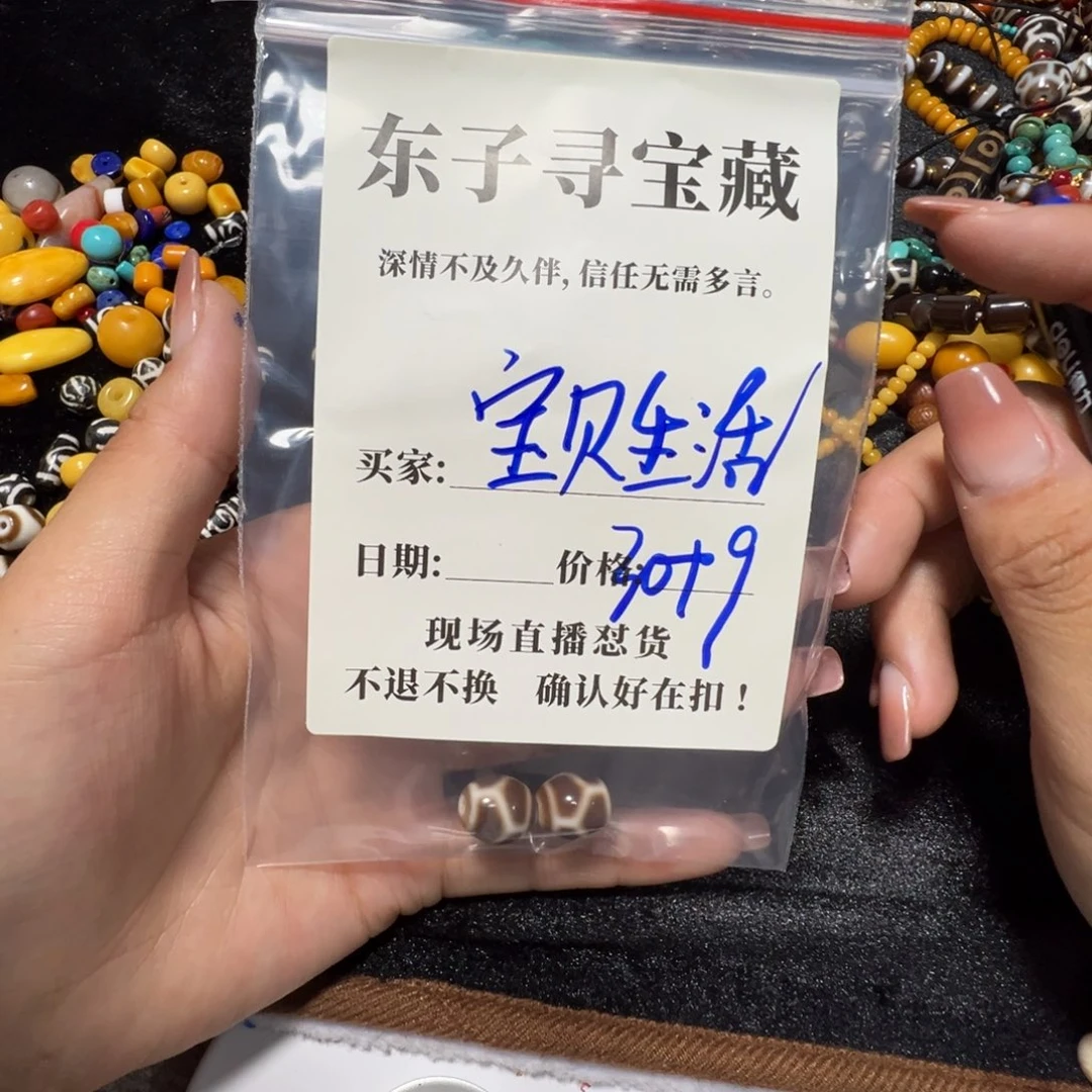 宝***常砖雕珠子珠子珠子