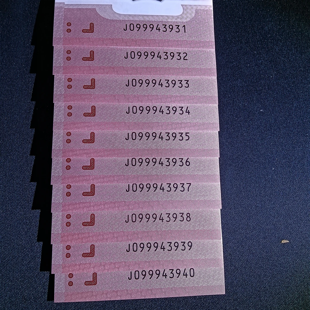 【25年蛇钞】099943931       601