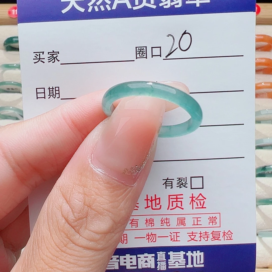 潘***未镶嵌戒指翡翠天然