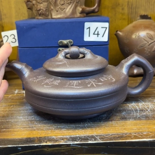 【闪购商品】紫砂茶壶紫砂壶的