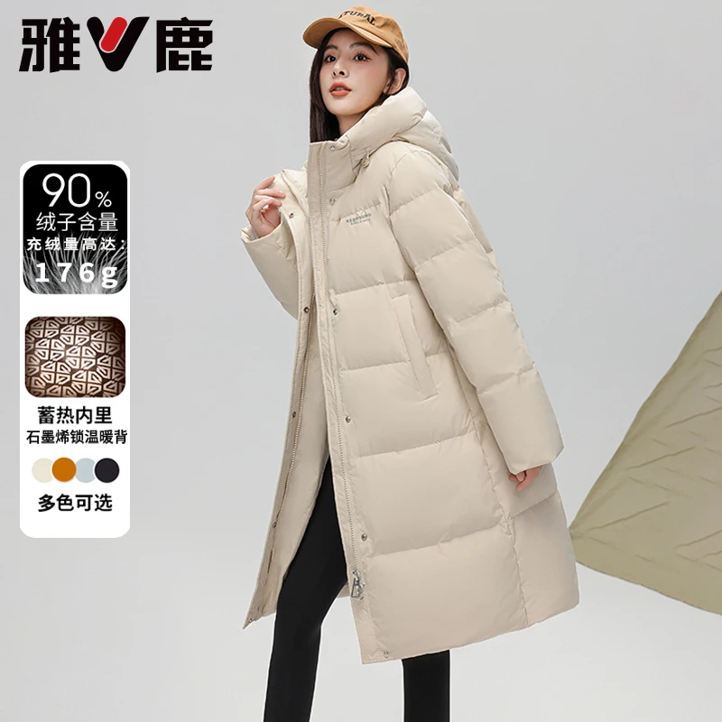 雅鹿羽绒服女中长款加厚2025年新款连帽蓄热休闲冬季极寒保暖外套