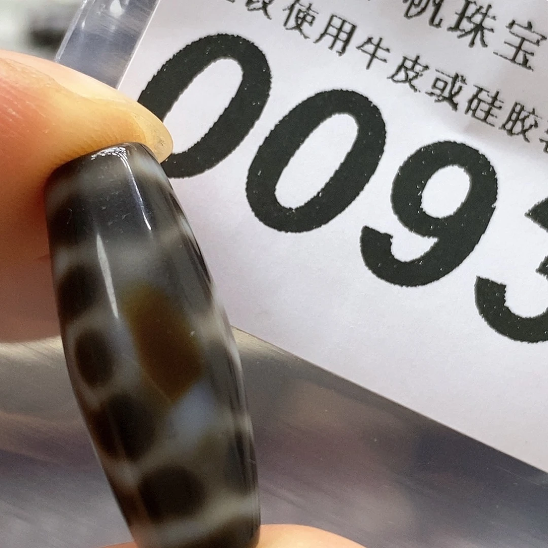 玛瑙/玉髓未镶嵌裸珠0093瑕疵送