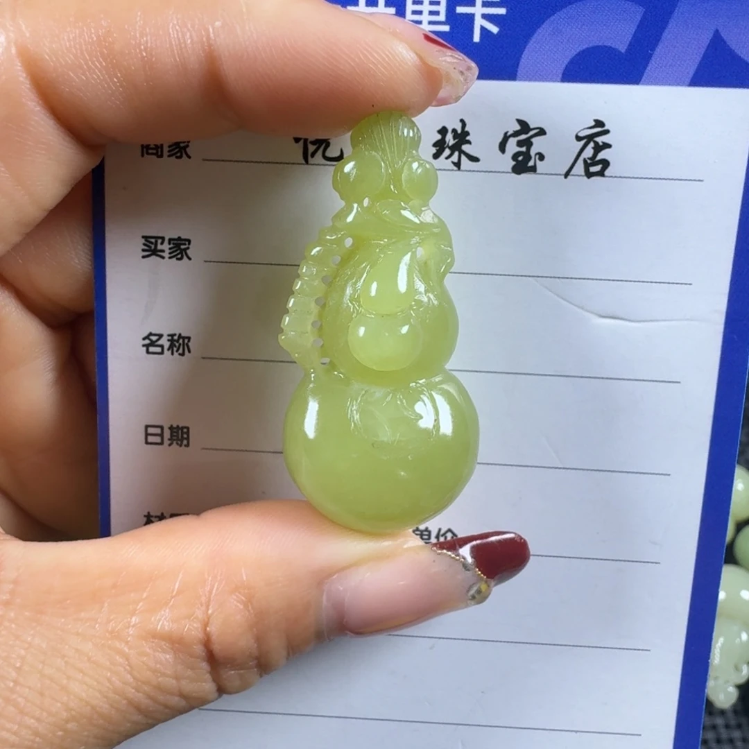 和田玉挂件未镶嵌喵*咪