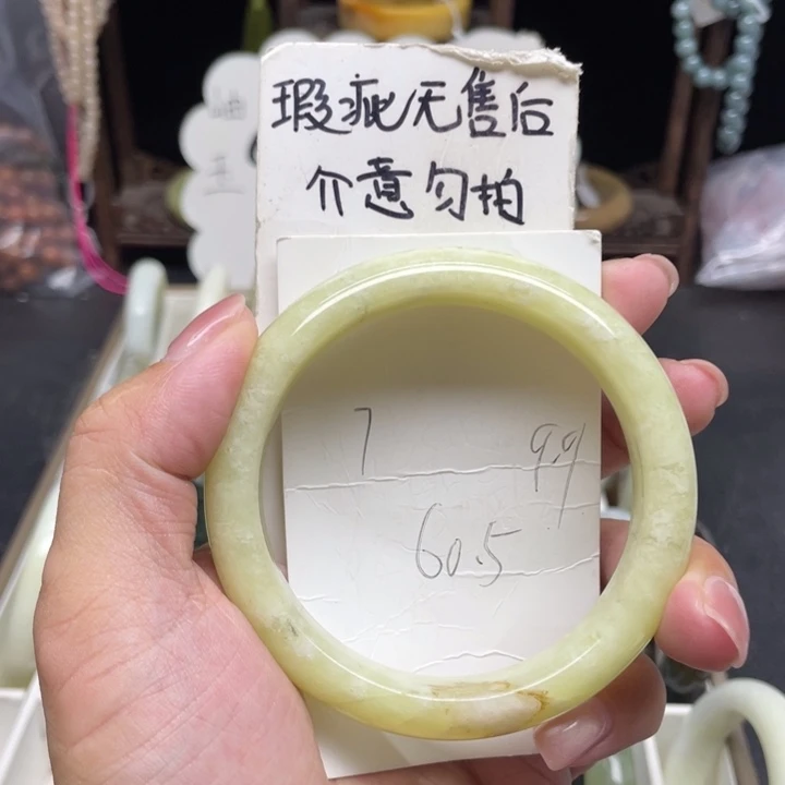 未镶嵌蛇纹石玉手镯