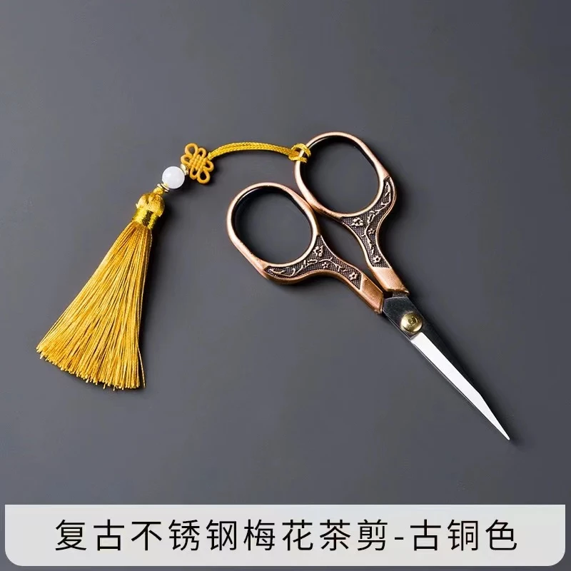 复古不锈钢茶袋剪刀@211