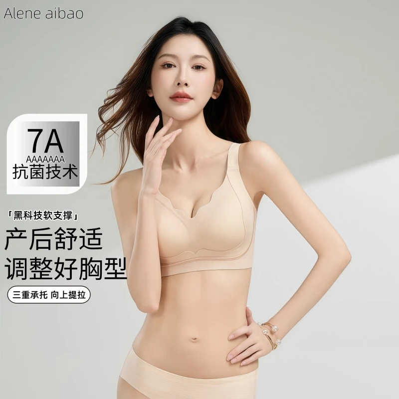 【买一送一】内衣防下垂收副乳大胸产后调整型聚拢无痕全罩杯文胸