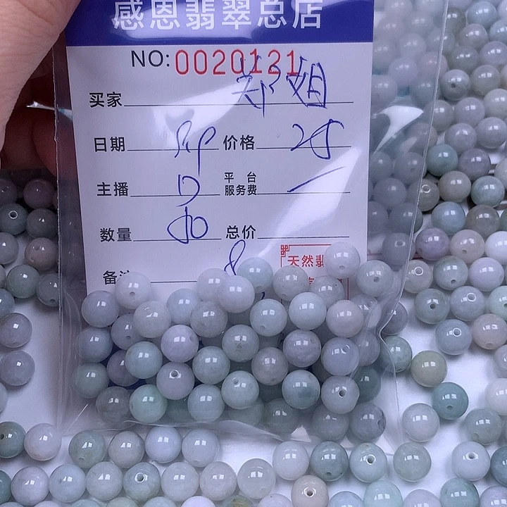 郑***姐未镶嵌手链翡翠翡翠