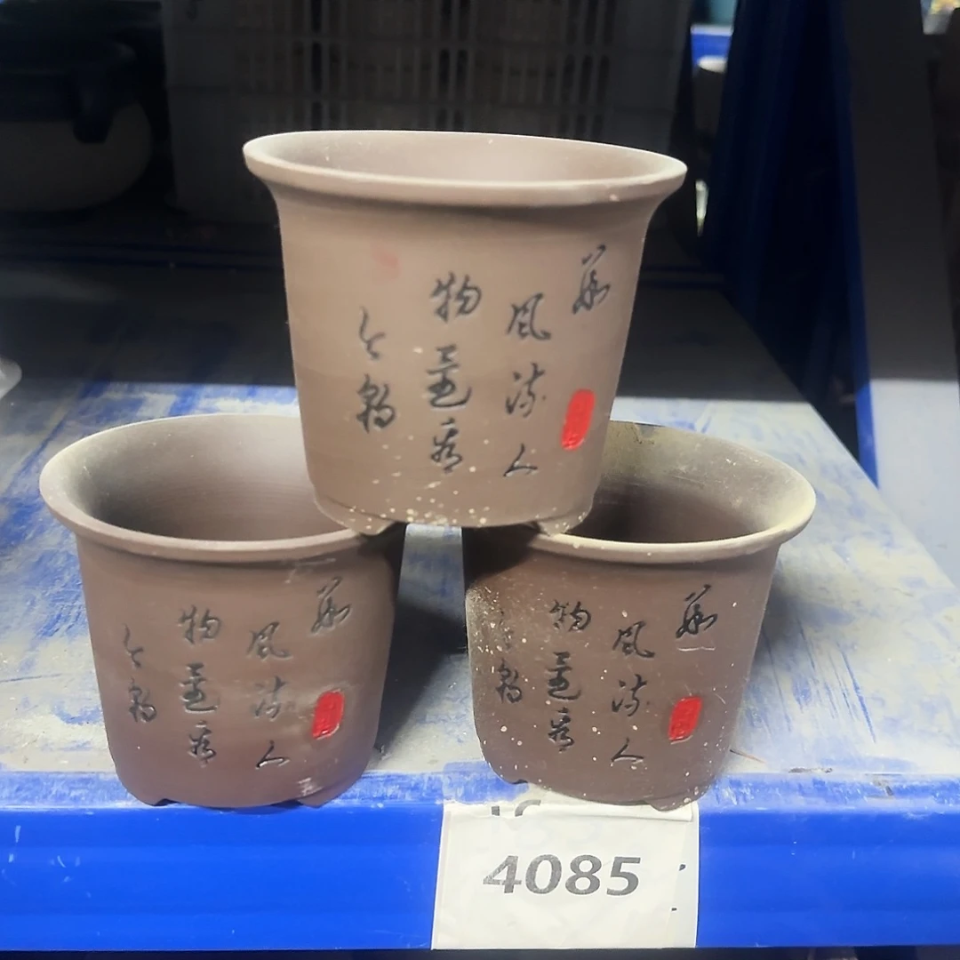 3个4085··福利局·订单满9元合并发··