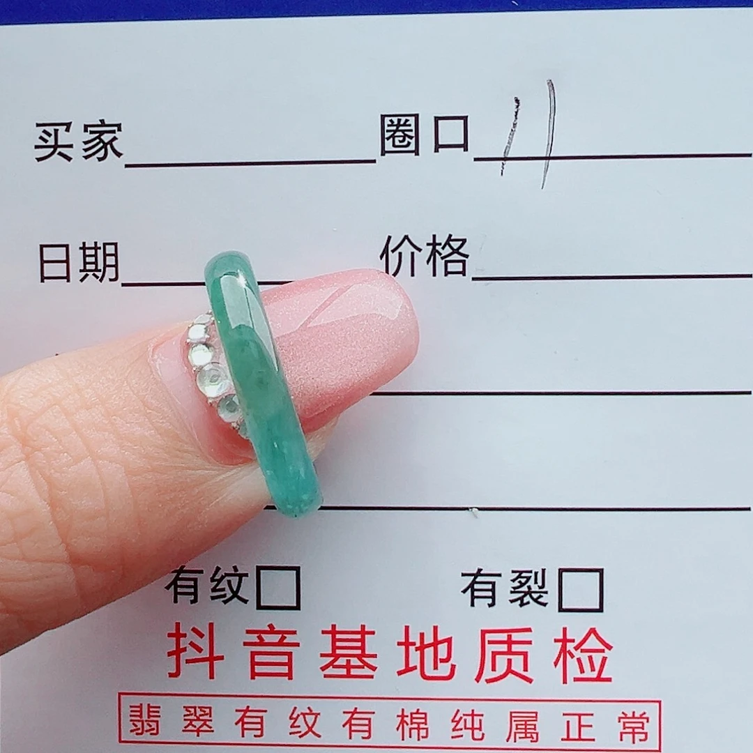 翡翠戒指未镶嵌戒圈