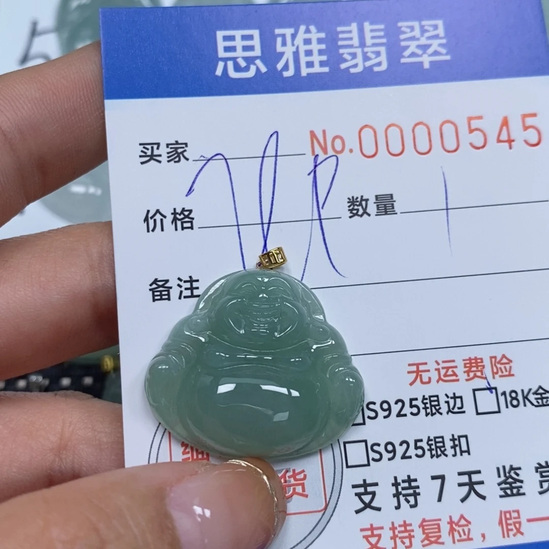 翡翠颈饰未镶嵌天然缅甸翡翠