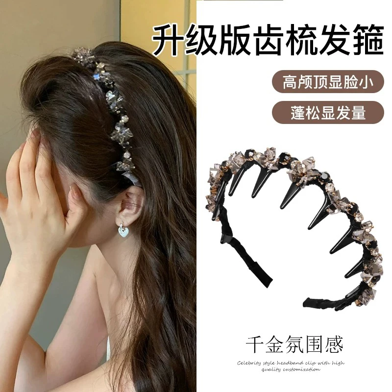 韩系精致轻奢水钻波浪发箍女高级感带齿防滑高颅顶头箍发卡头饰