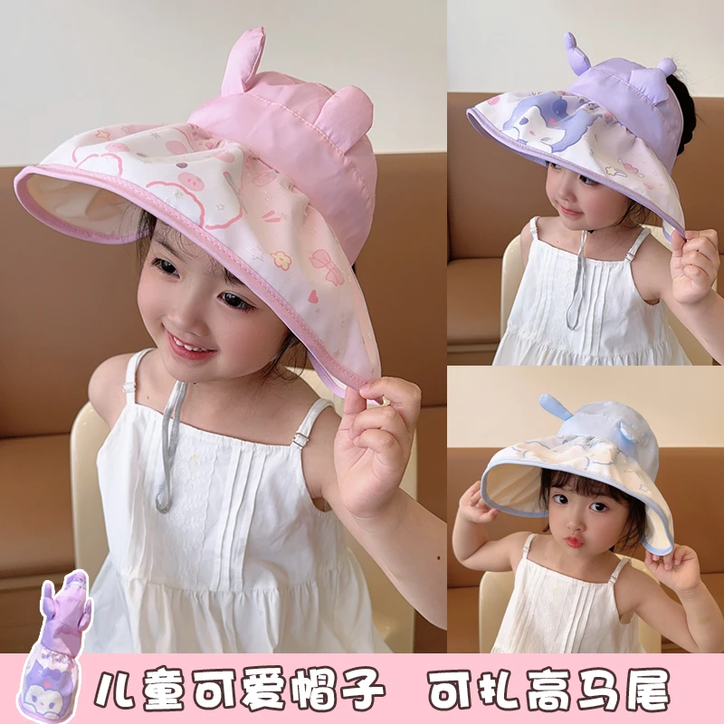 儿童防晒帽子夏季薄款遮阳紫外线女孩宝宝可爱可调节空顶太阳帽女