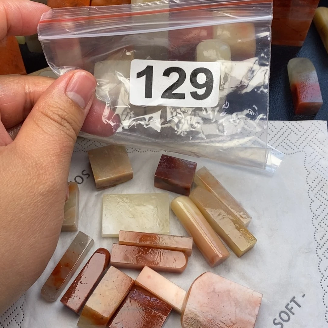 寿山石印石老挝牙签福利15方