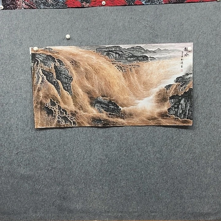 国画四尺黄河一幅