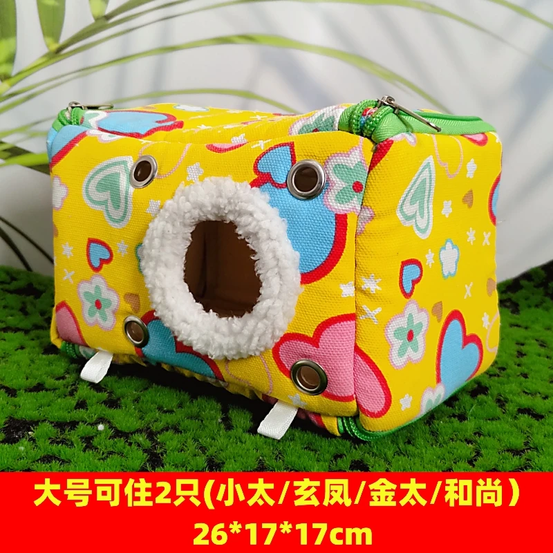 鹦鹉睡觉保暖窝过冬季保暖鸟窝牡丹玄凤小太虎皮睡觉棉窝鹦鹉用品