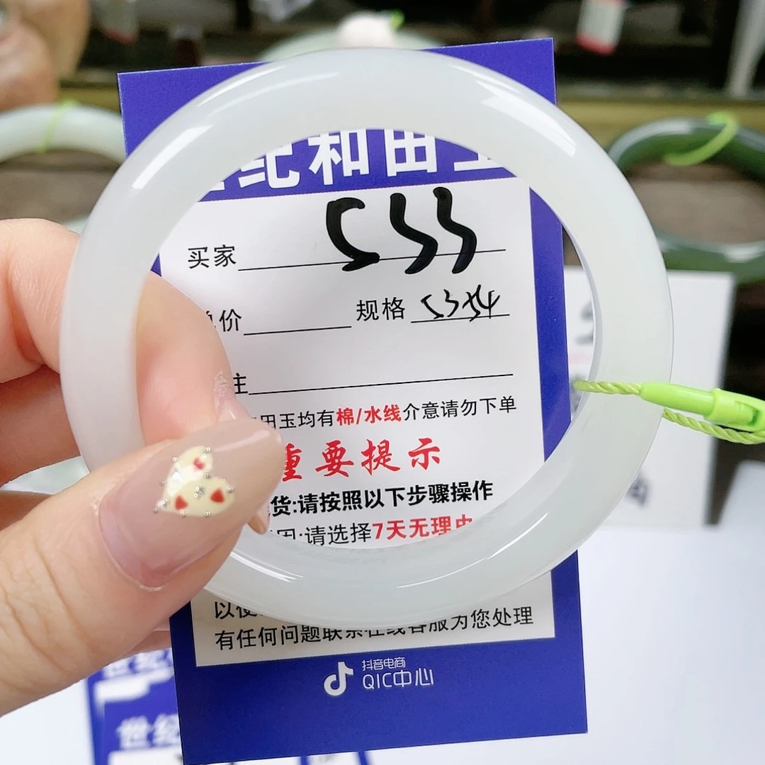 【闪购商品】未镶嵌手镯和田玉