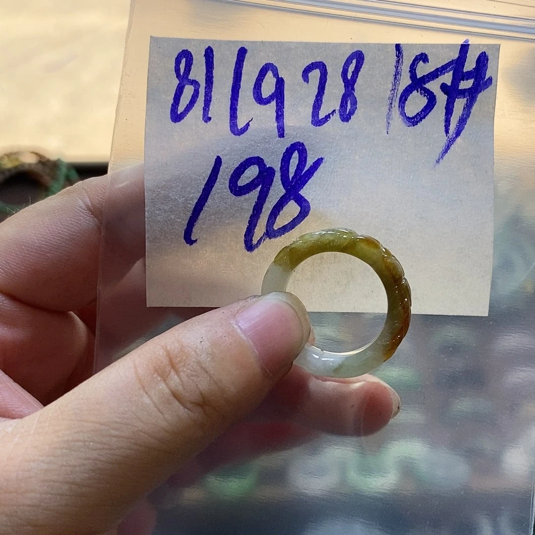 未镶嵌定制翡翠奶****茶