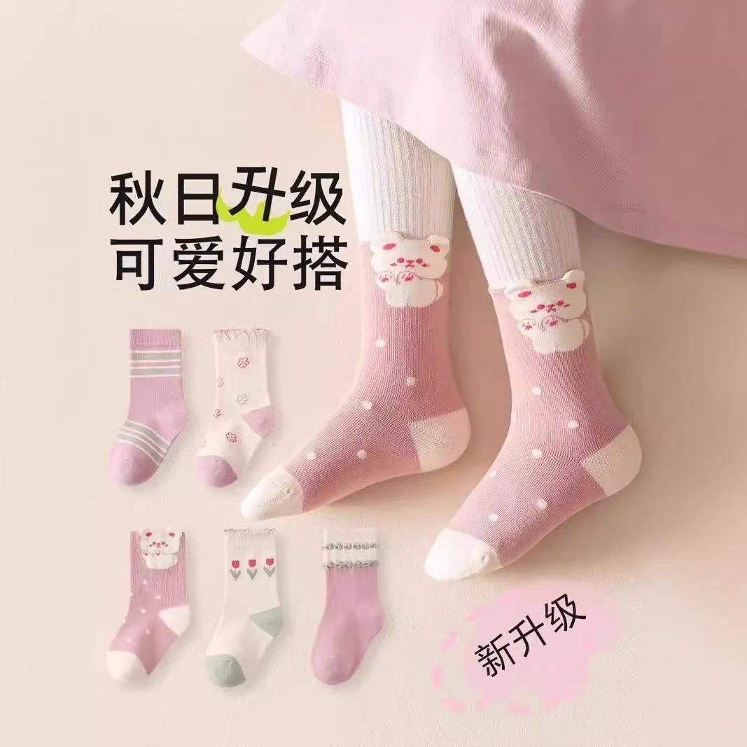 儿童袜子