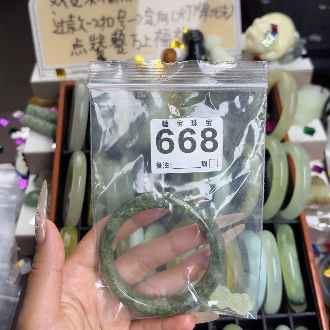 未镶嵌蛇纹石玉手镯姜***❤