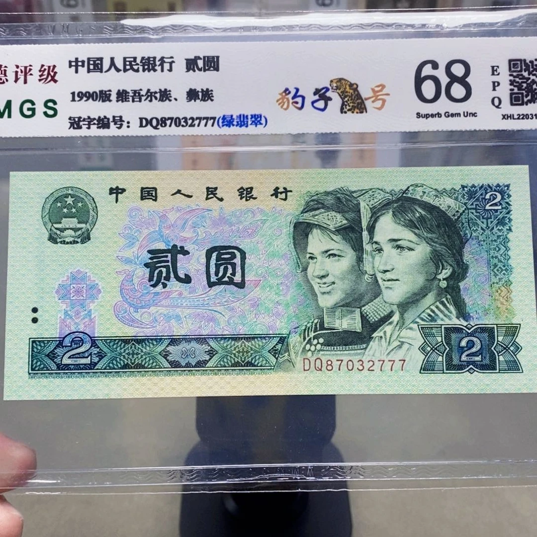 902二元豹子号87032777