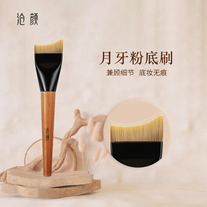 沧颜Y01月牙粉底刷扁头弧形不吃粉轻薄服帖上妆无刷痕沧州化妆刷