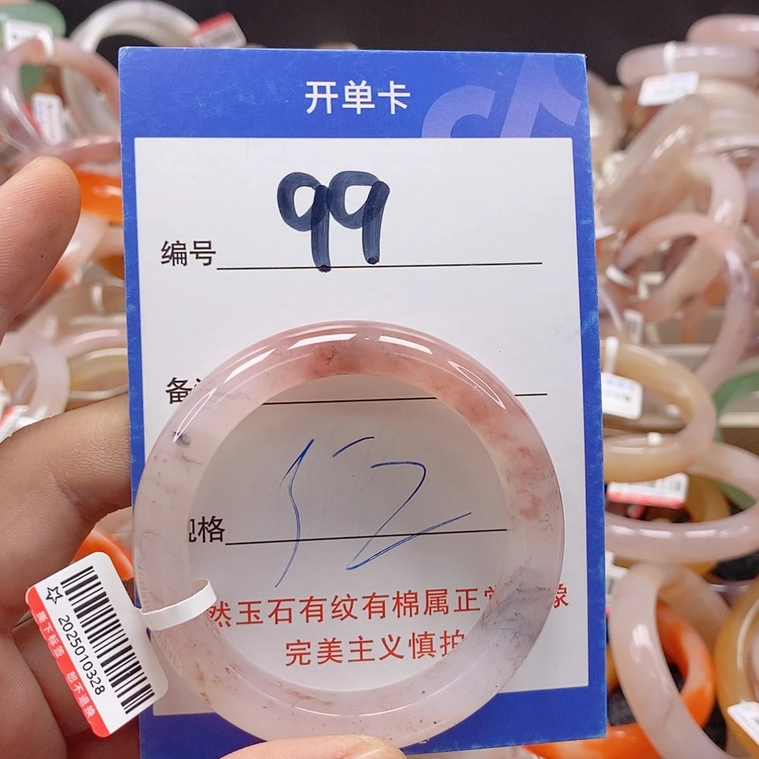 未镶嵌手镯石英质玉（金丝玉）