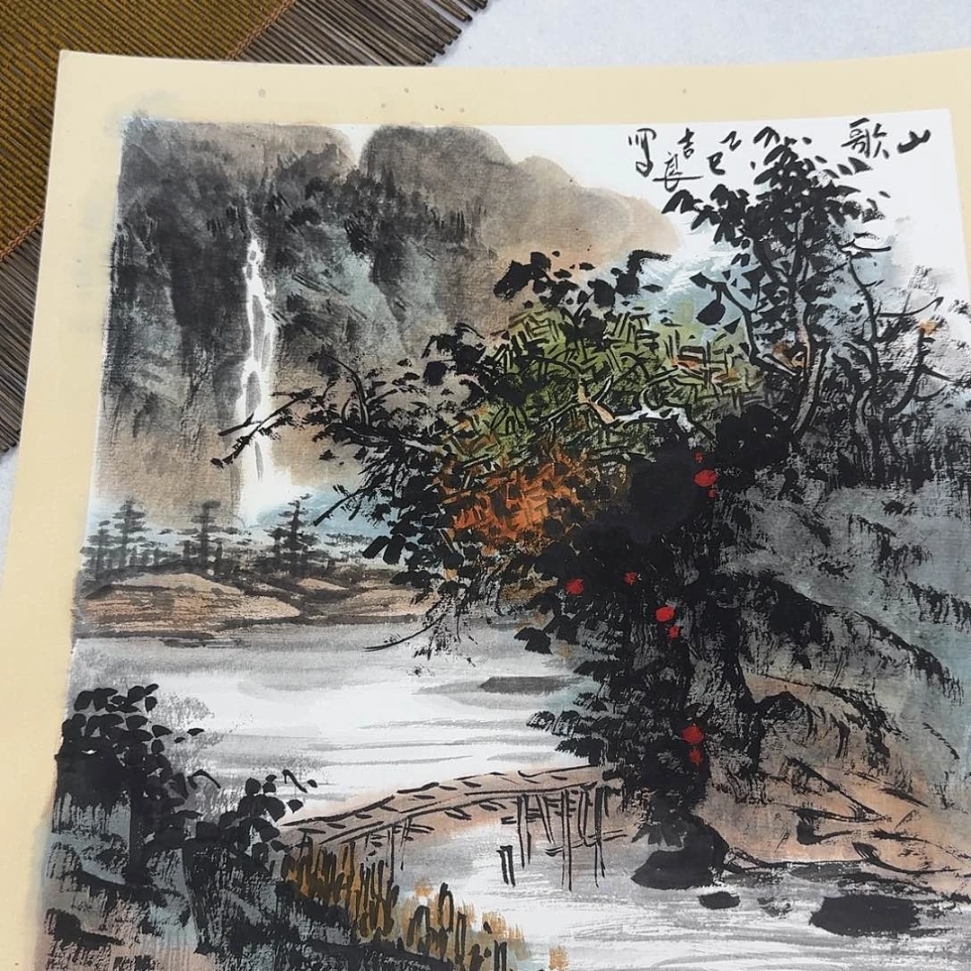 书法82868547458889