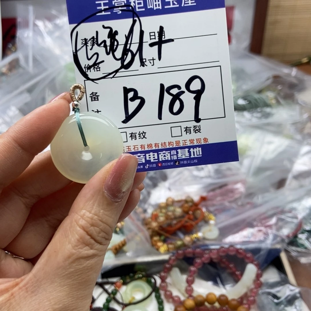 岫玉手镯手镯未镶嵌