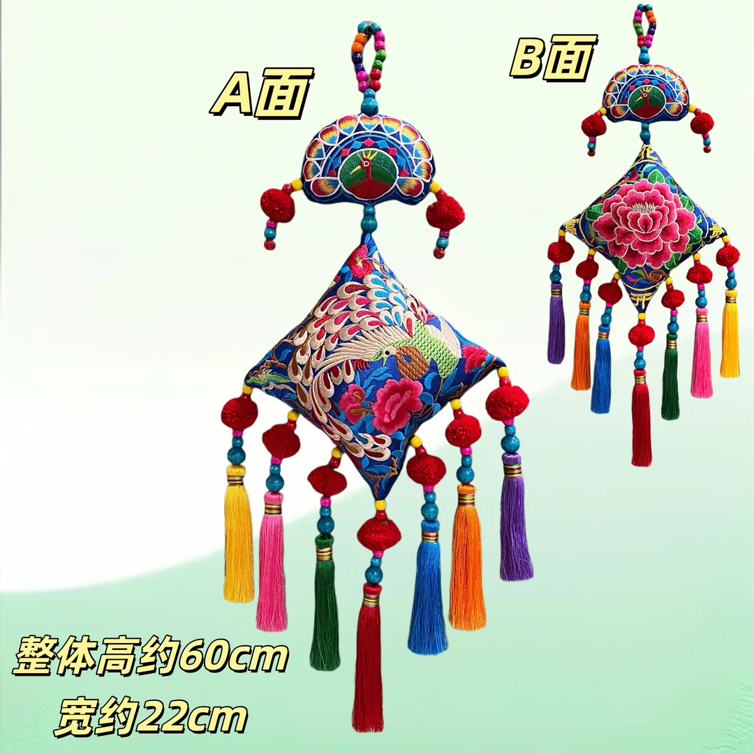 【绣花村】小号蓝孔雀牡丹花民族风刺绣挂件布艺绣花新年喜庆吉祥福